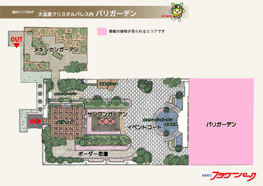 園内エリアMAP