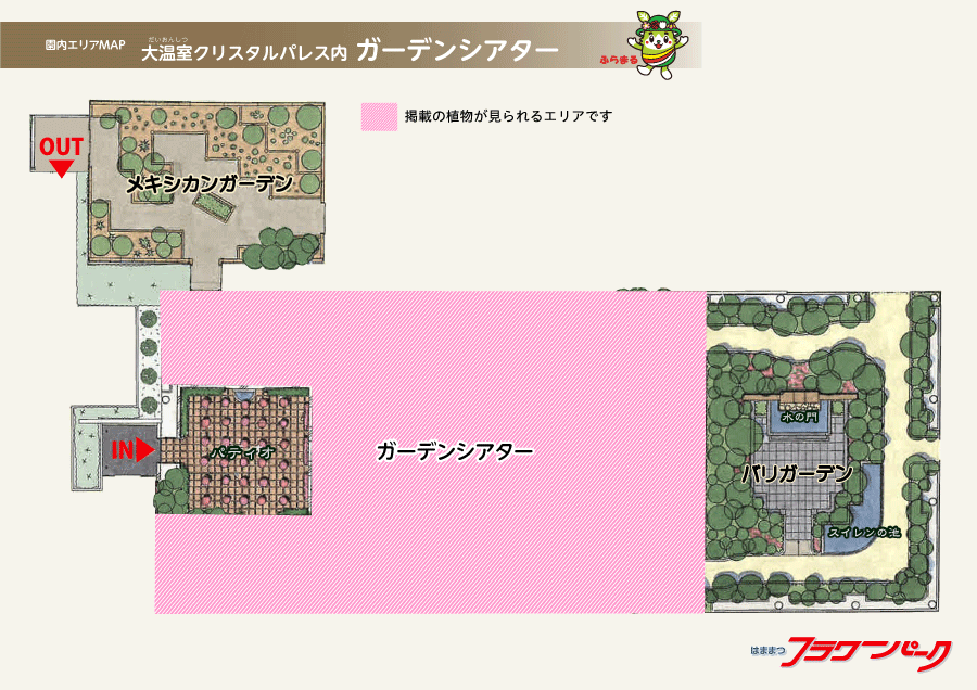 園内エリアMAP