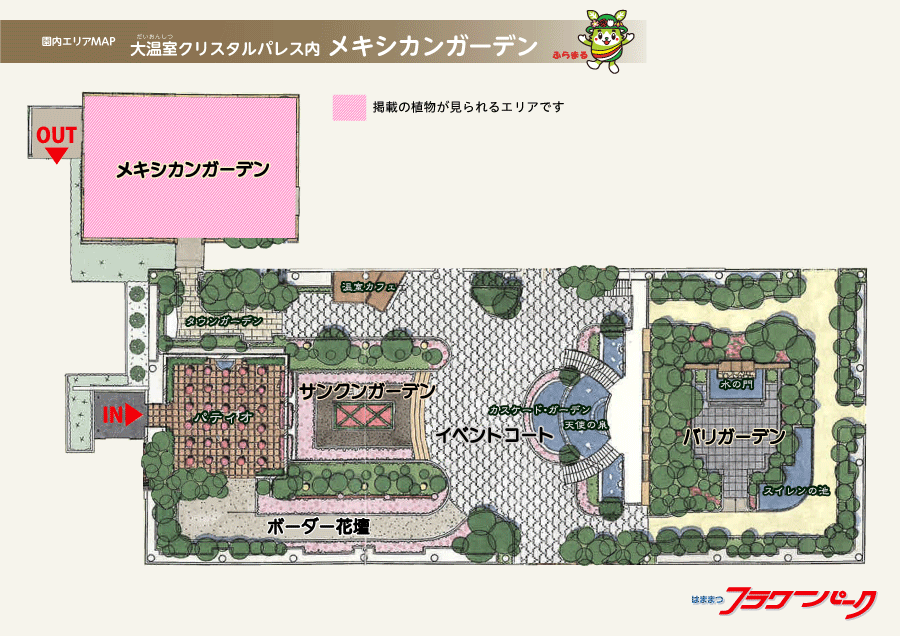 園内エリアMAP