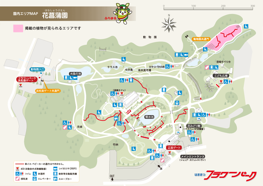 園内エリアMAP