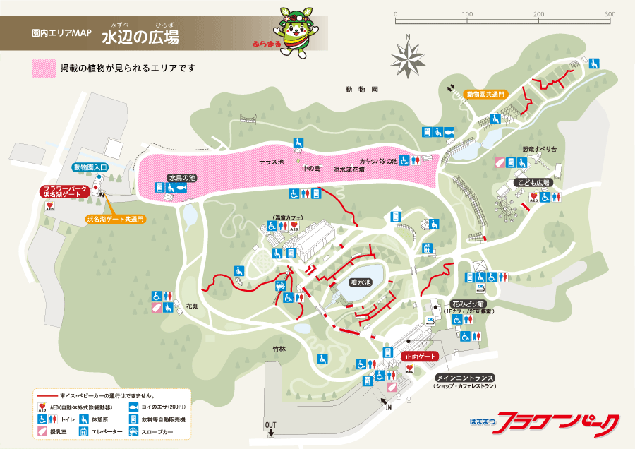 園内エリアMAP
