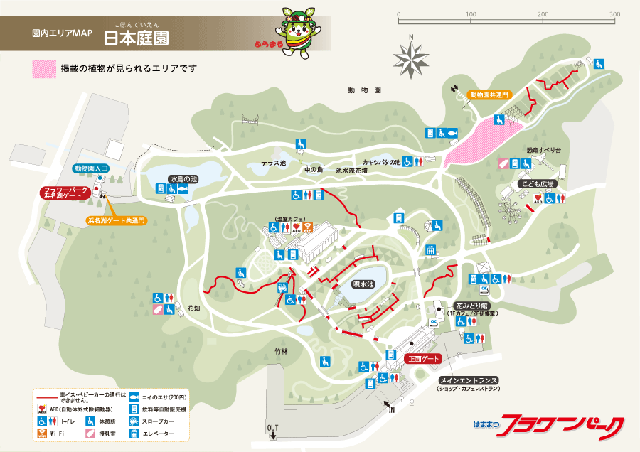 園内エリアMAP
