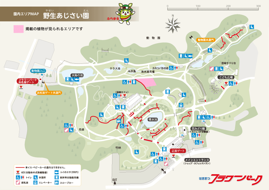 園内エリアMAP