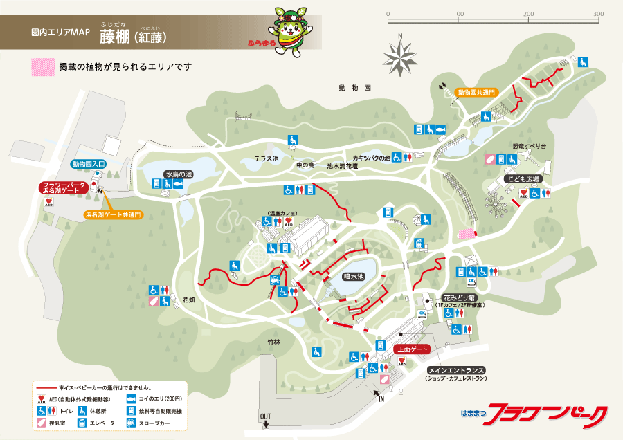 園内エリアMAP