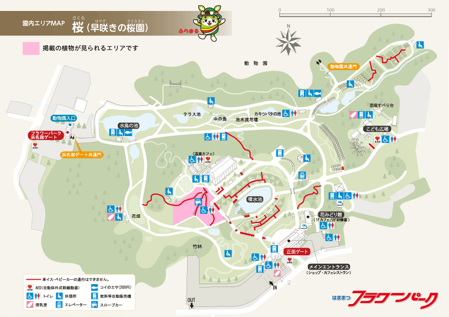 園内エリアMAP