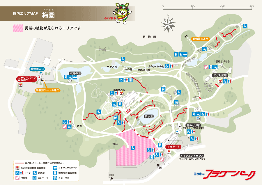 園内エリアMAP