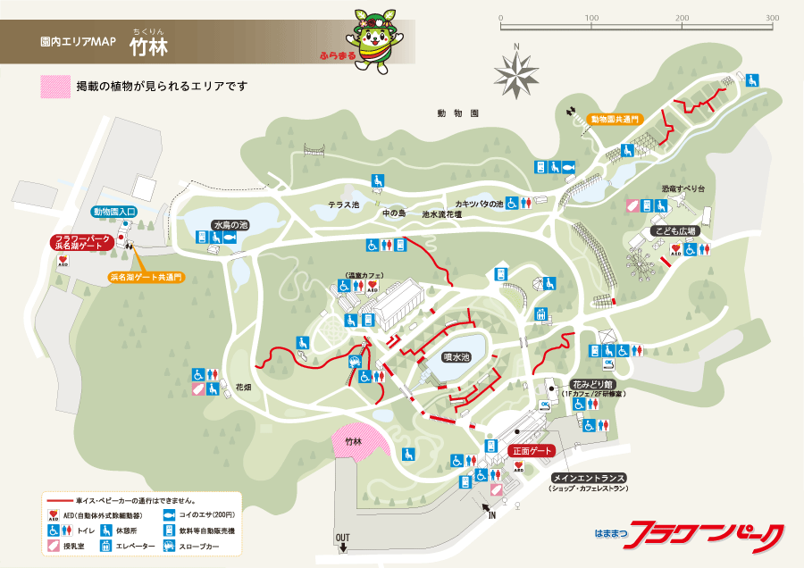 園内エリアMAP