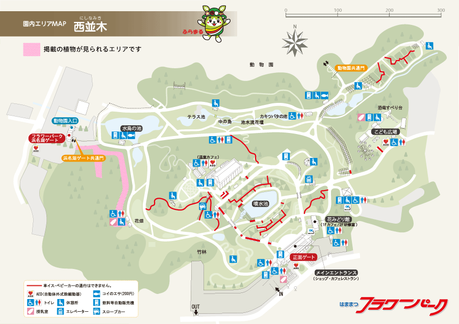 園内エリアMAP