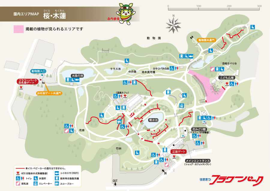 園内エリアMAP