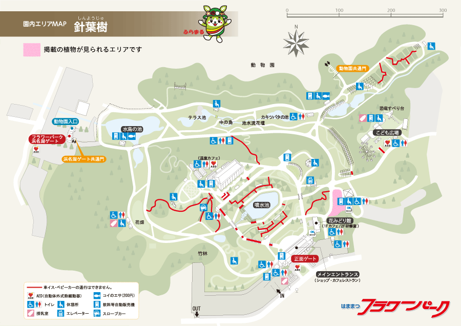 園内エリアMAP