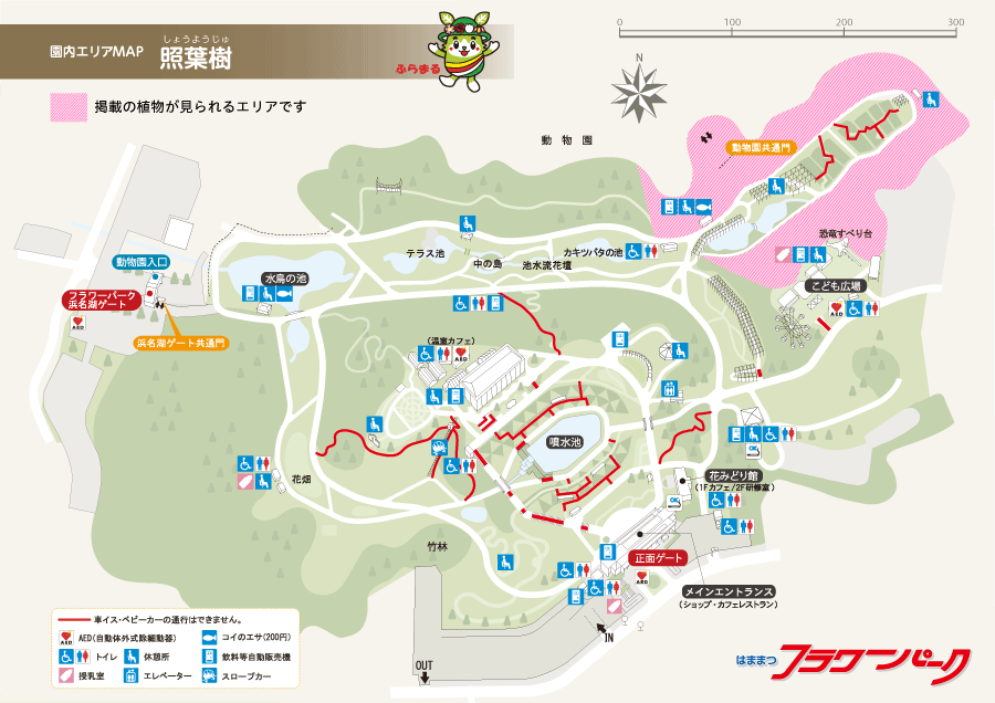 園内エリアMAP