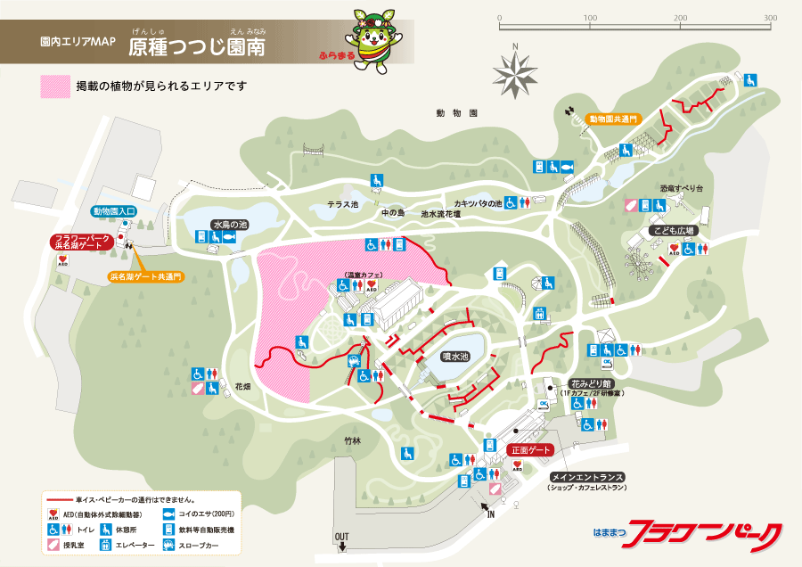 園内エリアMAP