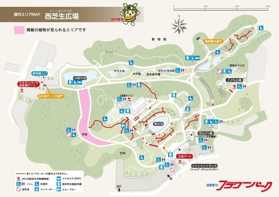 園内エリアMAP