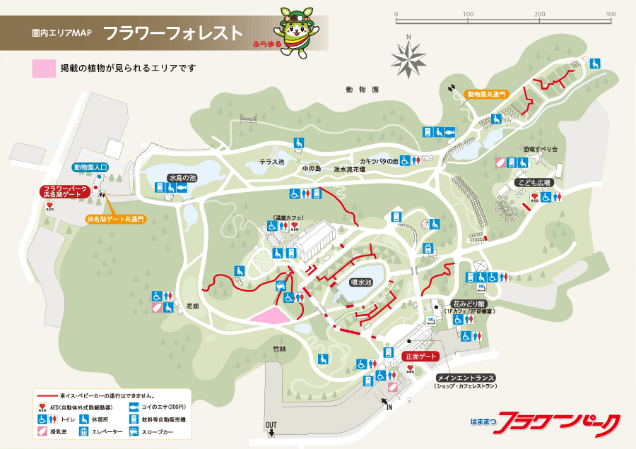 園内エリアMAP