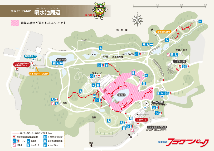 園内エリアMAP