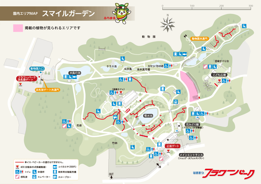園内エリアMAP