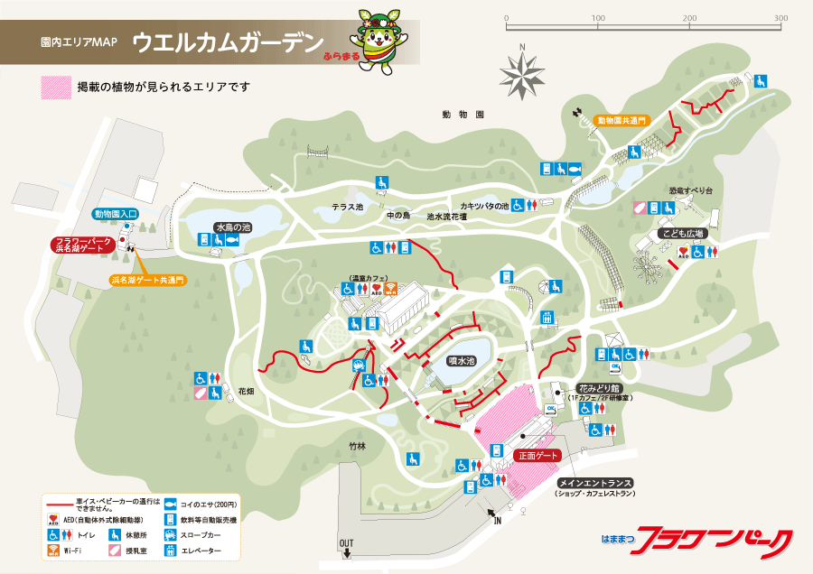 園内エリアMAP
