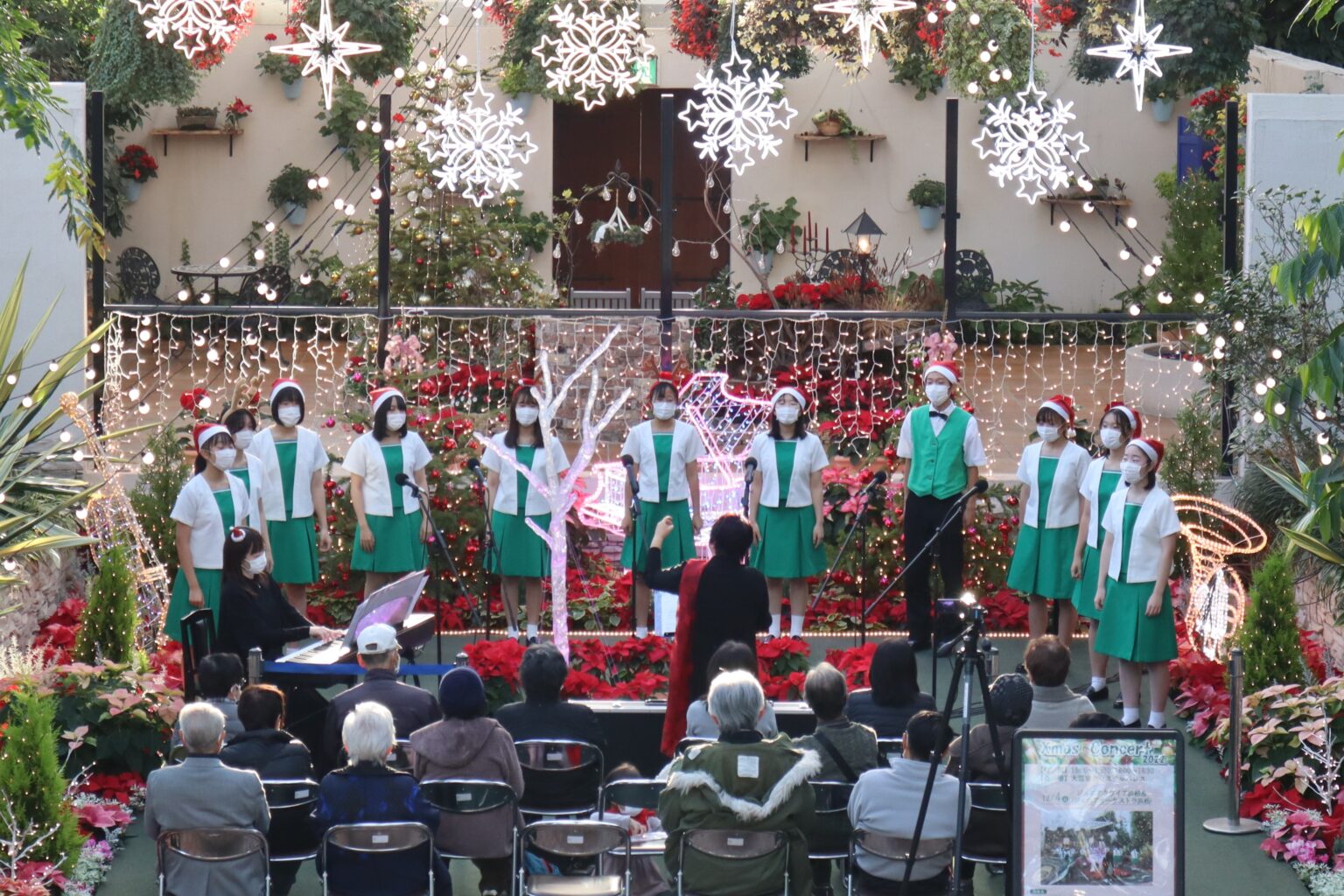 はままつフラワーパーク