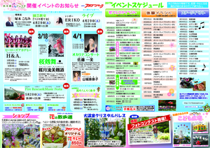 efp170306-01.jpg