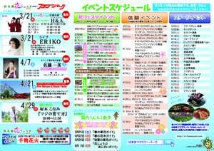 A4naka180320ffpmap-01.jpg