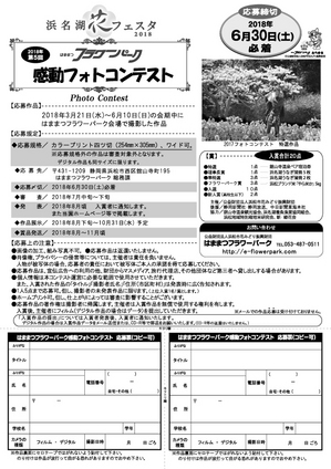 A4ura180307fpfc-01.jpg
