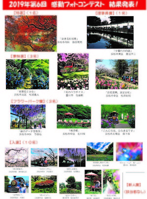 fc2019list - コピー2.jpg