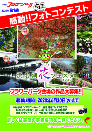 2020omoteFPfcアウトライン-02.jpg