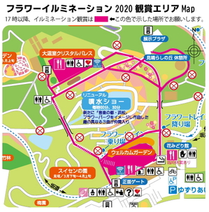 202011irumiMap.jpg
