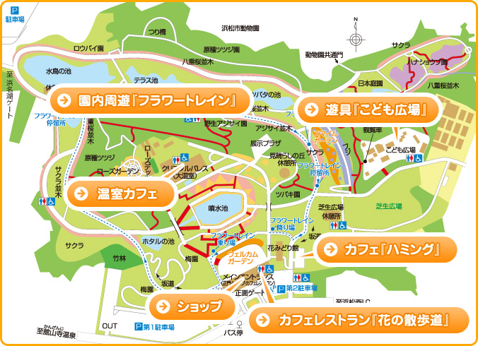 園内マップ
