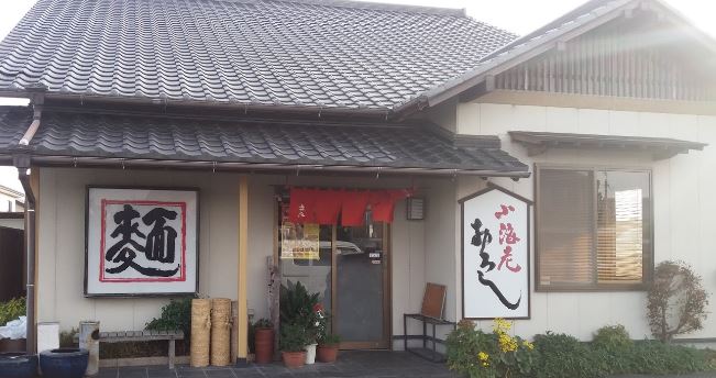 sansyuwan.JPG