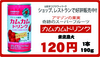 好評発売中!! 「カムカムジュース」