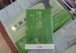 aDSCF7311-01.jpg