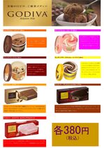 godiva-01.jpg