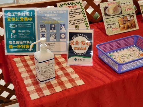 200913ansinninsho.jpg