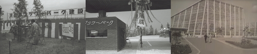 20200910FP19700910開園s.jpg