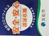 はままつ安全・安心な飲食店認証制度に認定されました。