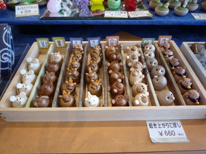 干支おきあがりこぼし.JPG